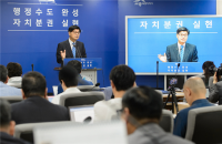 세종시 청년일자리사업에 21억원 편성