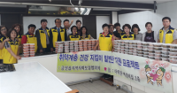 금산읍지역사회보장협, 밑반찬 봉사