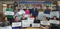 보령시, 쓰레기봉투 실명제로 환경실천운동 전개
