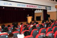 김석준 부산시교육감 “아이들이 양성평등 의식 내면화할 수 있도록 노력”