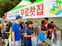 BNK경남은행, 광암해수욕장 재개장 지원