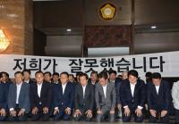 추천 인사 줄줄이 고사…자유한국당 비대위원장 후보 공모 마감