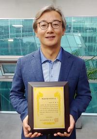 전재수 의원, ‘2018 대한민국 반부패 청렴대상’ 수상