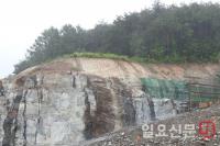 한국농어촌공사, 방곡지구 다목적농촌용수개발사업장 ‘우기’ 현장관리 미흡...‘산사태’ 우려