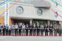 수협중앙회 보령어업정보통신국 개국·충청지부 청사 준공