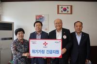 청양군 정산면, 어려운 가정에 희망풍차 위기가정 긴급지원 연계
