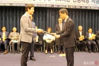 김해영 의원, 문재인 정부 첫 해 국회의원 의정활동 종합평가 1위