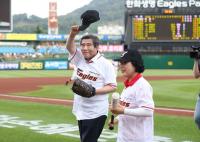 한화생명 이글스파크에도 '21회 보령머드축제’