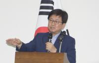 세종자유학기제 학부모지원단 발대식
