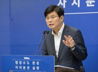 세종시 10월 버스노선 개편