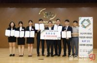 캠코, 부산은행과 대학생 역량강화 네트워크 3기 프로젝트 경진대회 개최