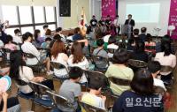 부산시교육청, ‘가족과 함께하는 소프트웨어 교육 토크콘서트’ 개최
