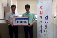 한국마사회 창원지사, ‘발달장애인 문화 사업’ 위한 후원자로 나서