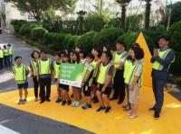 부산 남구, 어린이 교통사고 예방 위한 ‘옐로카펫’ 설치
