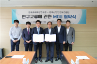 안전보건공단, 공공기관 사회적 가치 반영한 통합 보고서 개발 나서