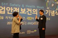 안전보건공단 부산본부, 제51회 산업안전보건강조주간 부산지역행사 개최