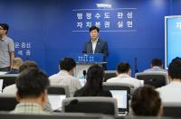 세종시, 폭염대책 분전중