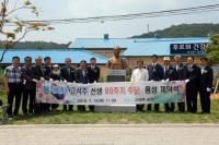 서천군, 애국지사 고석주 선생 흉상 제막식 개최