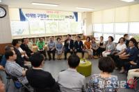 “사람이 희망이다”···박재범 부산 남구청장, 주민과의 소통 본격 시동