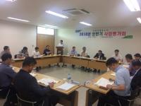 [경남농협] 농산물유통 수직계열화로 농가소득 증대 外