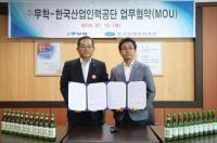 무학, ‘일학습병행제’ 좋은데이 300만병에 보조상표 홍보