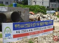 경상남도, 황리지구 재해예방 사업 관리 ‘나 몰라라’...혈세 낭비 논란