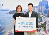 홍순헌 해운대구청장, 취임식 때 축하화환 대신 받은 쌀 133포대 기탁