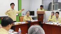 대전동구, 폭염재난 대책회의