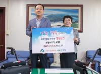 도로공사 충남본부, 노약자 보행보조기 지원