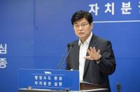세종시, 공동주택 어린이집 국공립으로 바꾼다