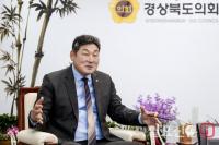 [인터뷰] 장경식 경북도의회 의장, "당적 떠나 도민 소속이라 생각하고, 공정하게 도의회 이끌어 갈 것"