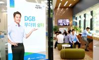 DGB대구은행, 전국 전 점포 '무더위 쉼터' 운영