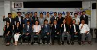거제시, 제1기 정책자문단 위촉식 및 간담회 가져