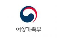  “일정 변경 힘들면 열정부족?”··여가부, 일상 속 미혼모·부 차별 사례 발표
