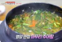 '생방송 오늘저녁' 강원도 양구 미꾸리 추어탕, 고추장으로 칼칼 "영양만점"