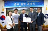 [김해시 브리핑]  한국출판문화산업진흥원과 대한민국 독서대전 업무 협약 체결 外