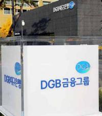  DGB금융그룹, 올해 상반기 연결 순이익 1982억원 기록