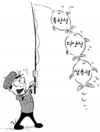 제8회 일요신문 만화공모전 1차 심사 총평 "읽는 맛, 고르는 즐거움!"