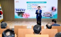 경북농어업FTA대책특별위원회, 정책연구과제 발표회 가져