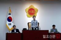 대구시의회 8대 슬로건 '시민속으로 한 걸음, 소통하는 민생의회'