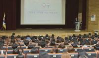 세종교육연구원, 1급 정교사 자격연수 실시