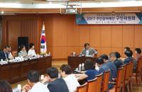 유성주민 스스로 살고싶은 마을을 디자인한다.