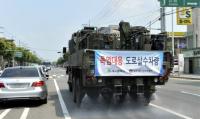 폭염 장기화, 대구시 군부대 살수차까지 추가 동원