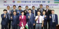 우즈벡 교육부, 대구교육재정시스템 벤치마킹 
