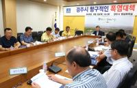 [경주시정] 경주시, 폭염T/F팀 구성…항구적 폭염대책 나서 外