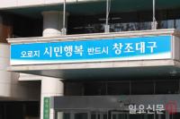 대구시, 688억 규모 도시재생 뉴딜 시범사업 본격 착수