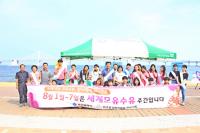 인구보건복지협회 부산지회, 세계모유수유주간 기념 홍보캠페인