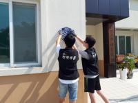 세종시 학생봉사단, 취약계층 도와