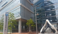 세종시교육청, 수능 시험 준비 돌입