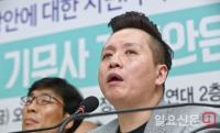 밖으로 새어나간 기무사 기밀 자료, 수사는…